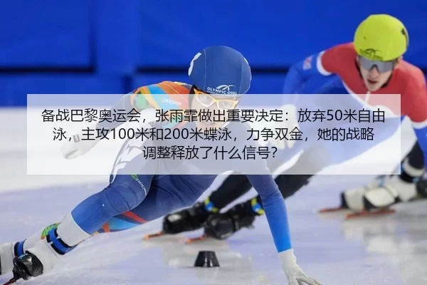 bei-zhan-ba-li-ao-yun-hui-zhang-yu-fei-zuo-chu-zhong-yao-jue-ding-fang-qi-mi-zi-you-yong-zhu-gong-mi-he-mi-die-yong-li-2-192.jpg